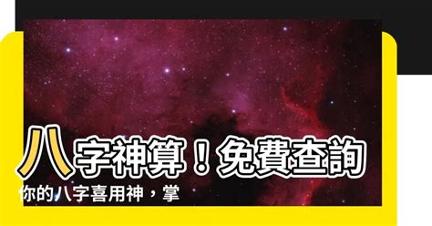 幸運顏色查詢|【八字喜用色查詢】認識你的八字喜用色！免費查詢你的幸運色。